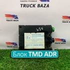 81259356849 Блок управления TMD ADR