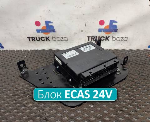 1862647 Блок управления подвеской ECAS 24V для Scania 5-series R (с 2004 по 2016)