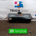 5490351300330 Ресивер воздушный 20 L для КАМАЗ 5490