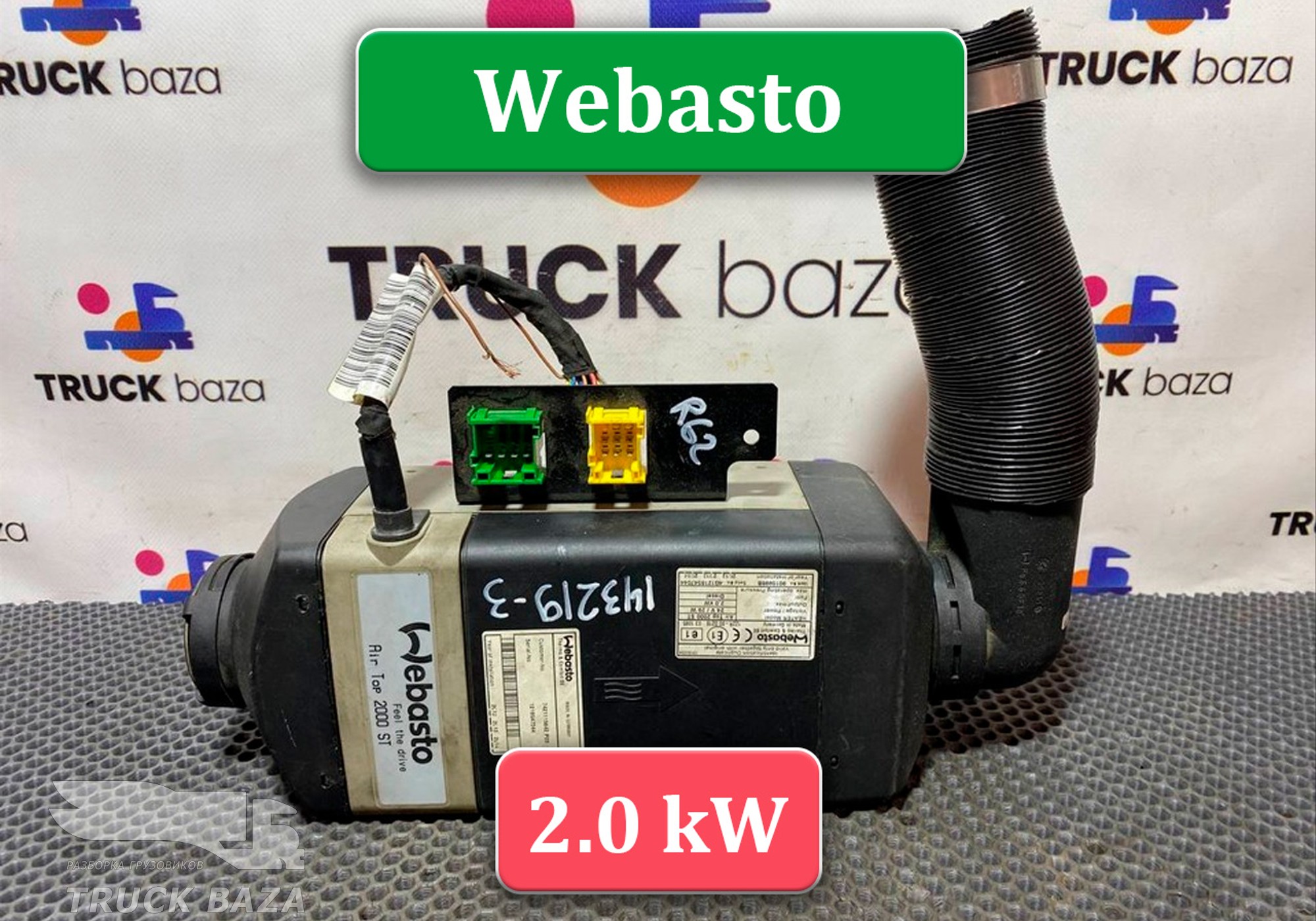 7421115642 Отопитель автономный Webasto 2.0 kW Air Top 2000 ST для Renault Premium
