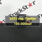 363723000 Центральный шлюз CAN 2022г. для КАМАЗ 54901