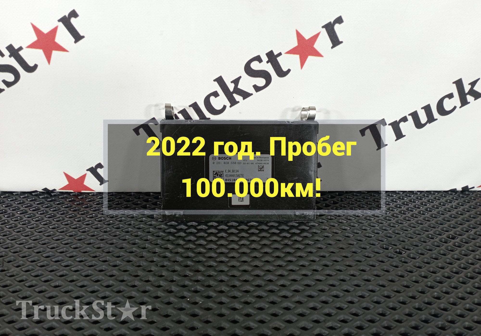 0281020680 Блок управления двигателем 2022г. для КАМАЗ 54901