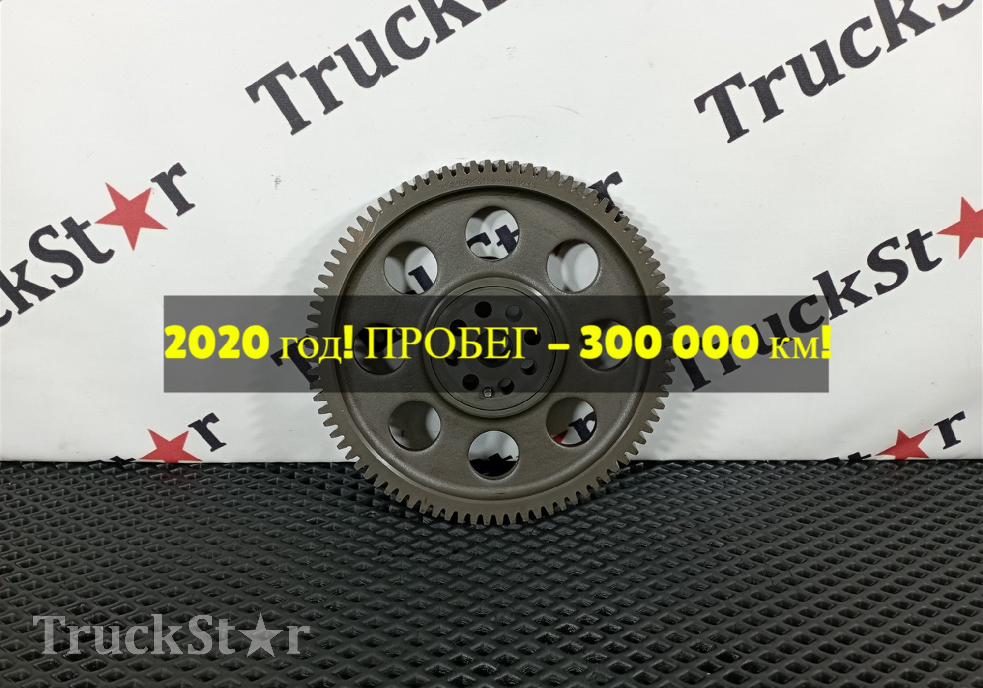 7421430908 Шестерня распредвала 2020г. для Volvo FH 4 (с 2012)