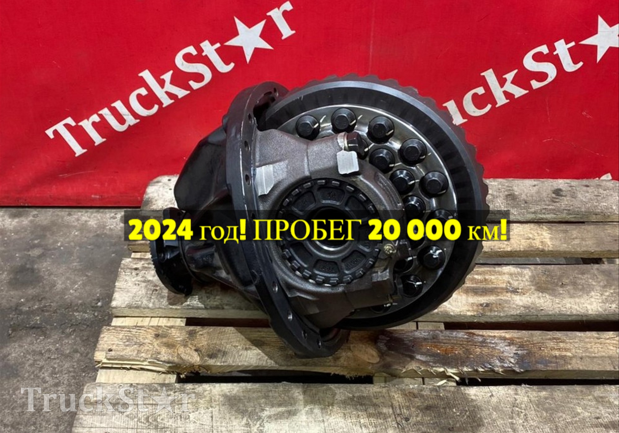 2402010KE02KB Редуктор заднего моста 793A 3.42 2024г. для DongFeng GX DFH4180