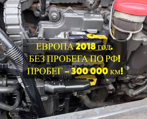 2298833 Блок управления двигателем 2018г. для Tatra