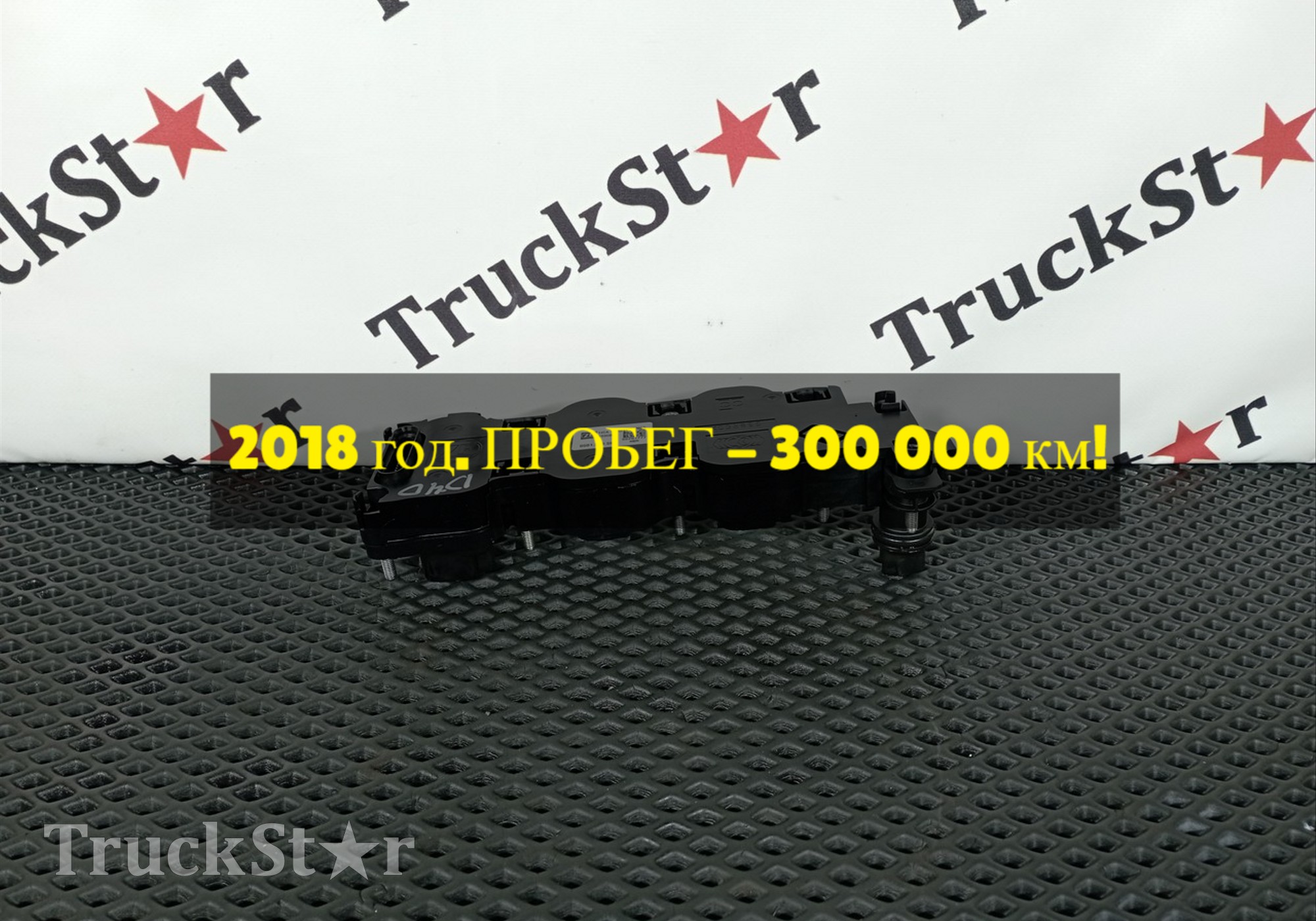 0501330554 Модуль датчиков АКПП 2018 г. для Iveco