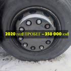 7421993642 Ступица передняя 2020г. для Renault