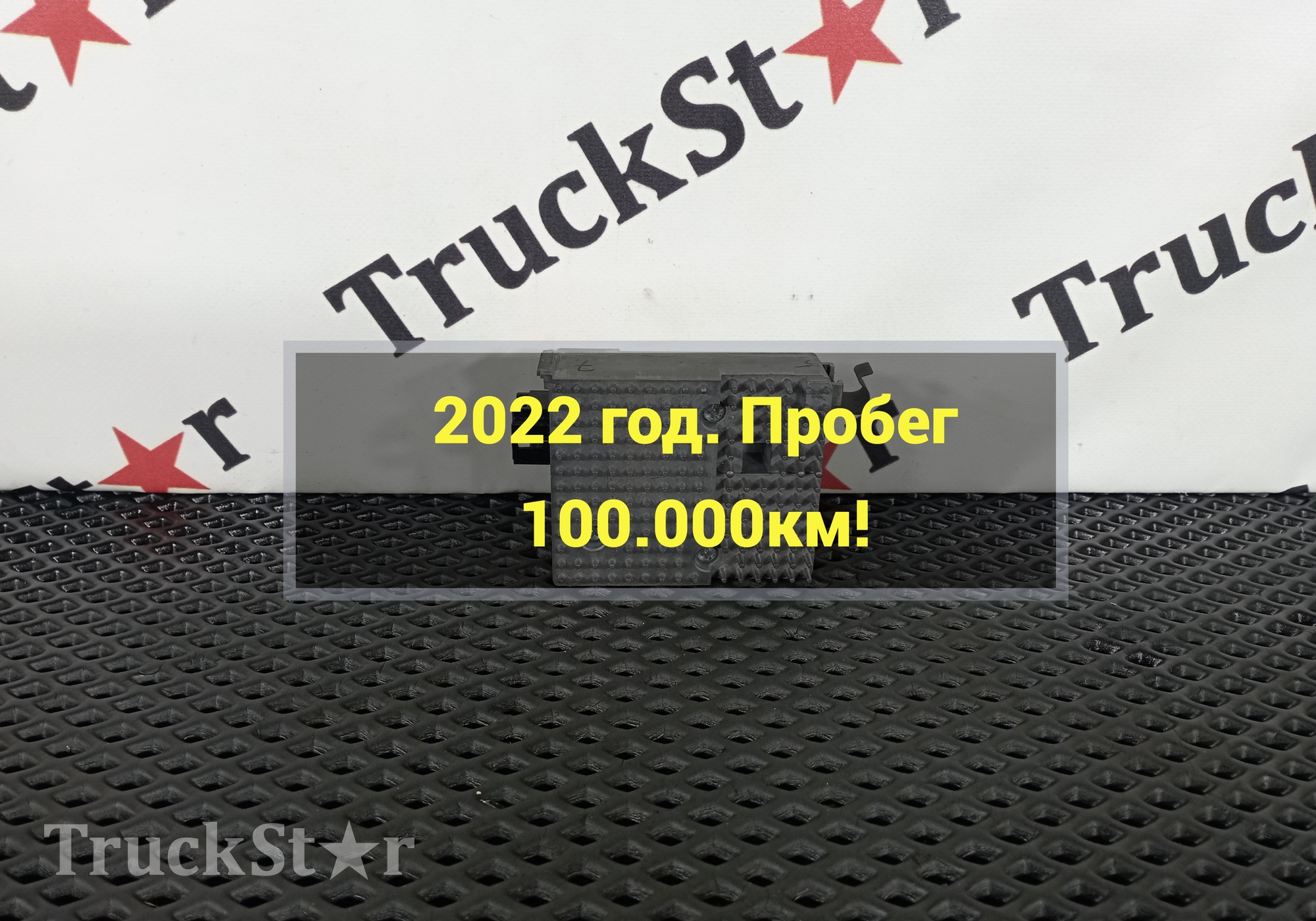 549013762100 Преобразователь напряжения 2022г. для КАМАЗ 54901