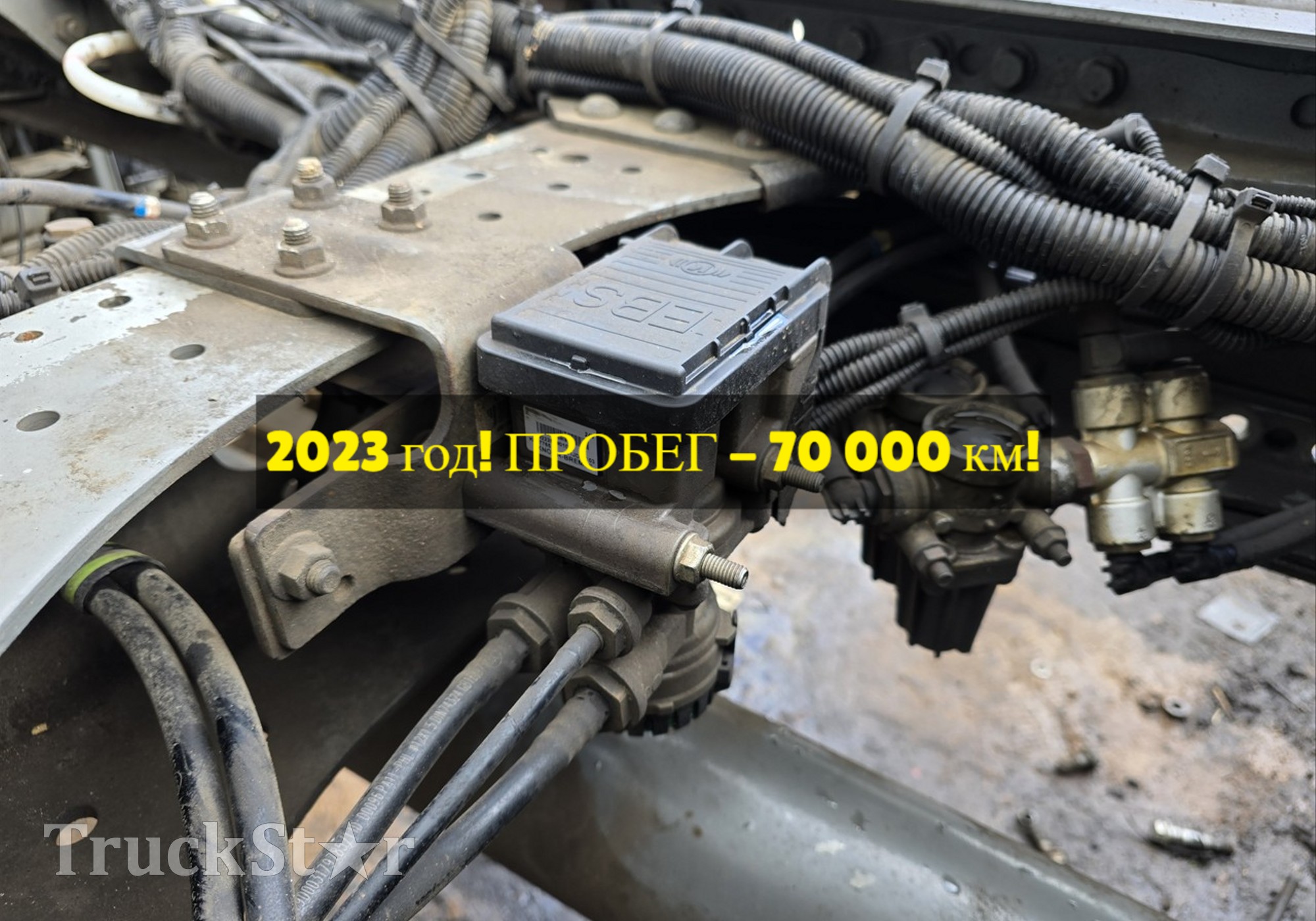 AZ900036000004 Модулятор EBS передний 2023г. для Sinotruk Sitrak C7H