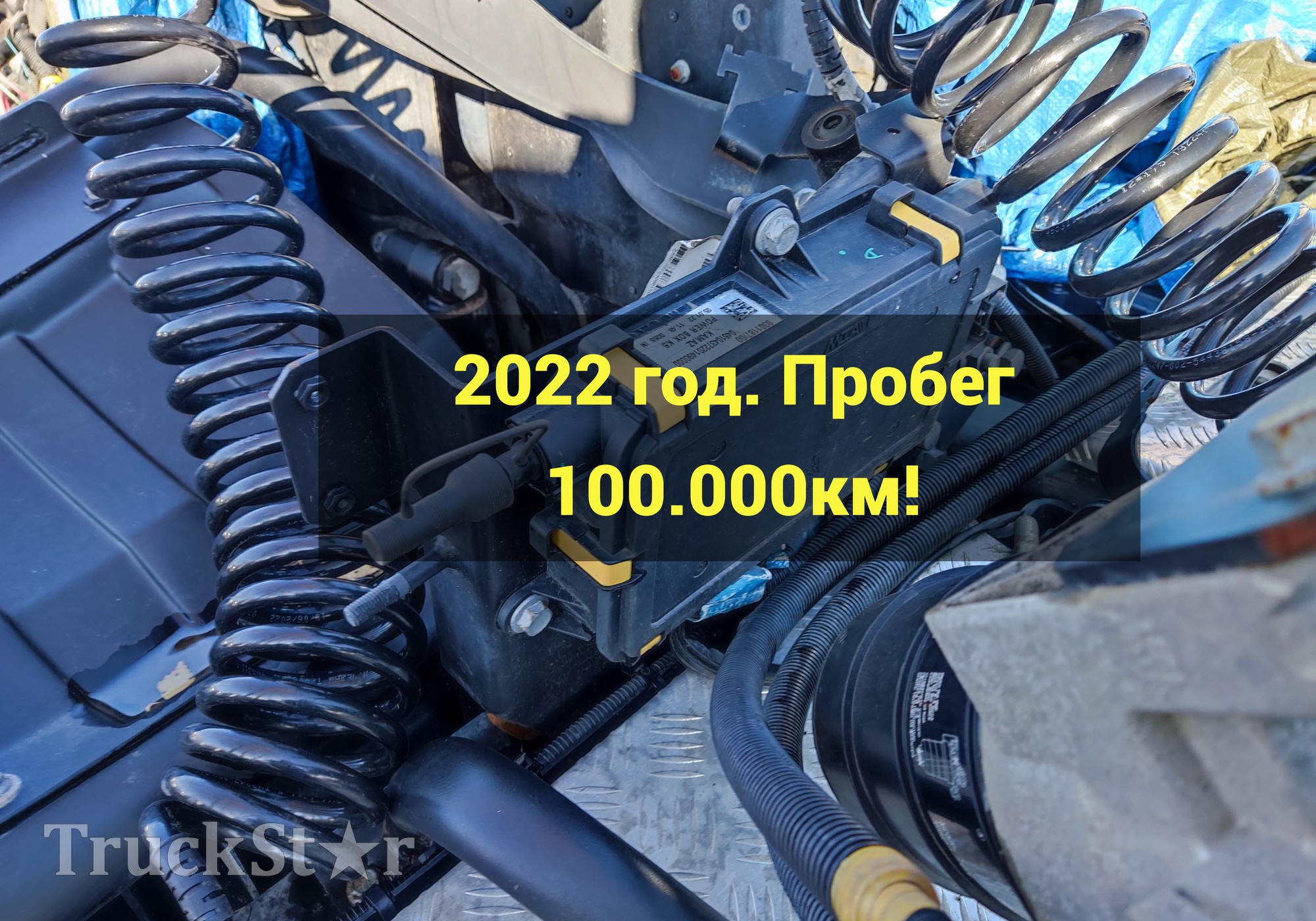 0301187 Блок силовых предохранителей 2023г. для КАМАЗ 54901