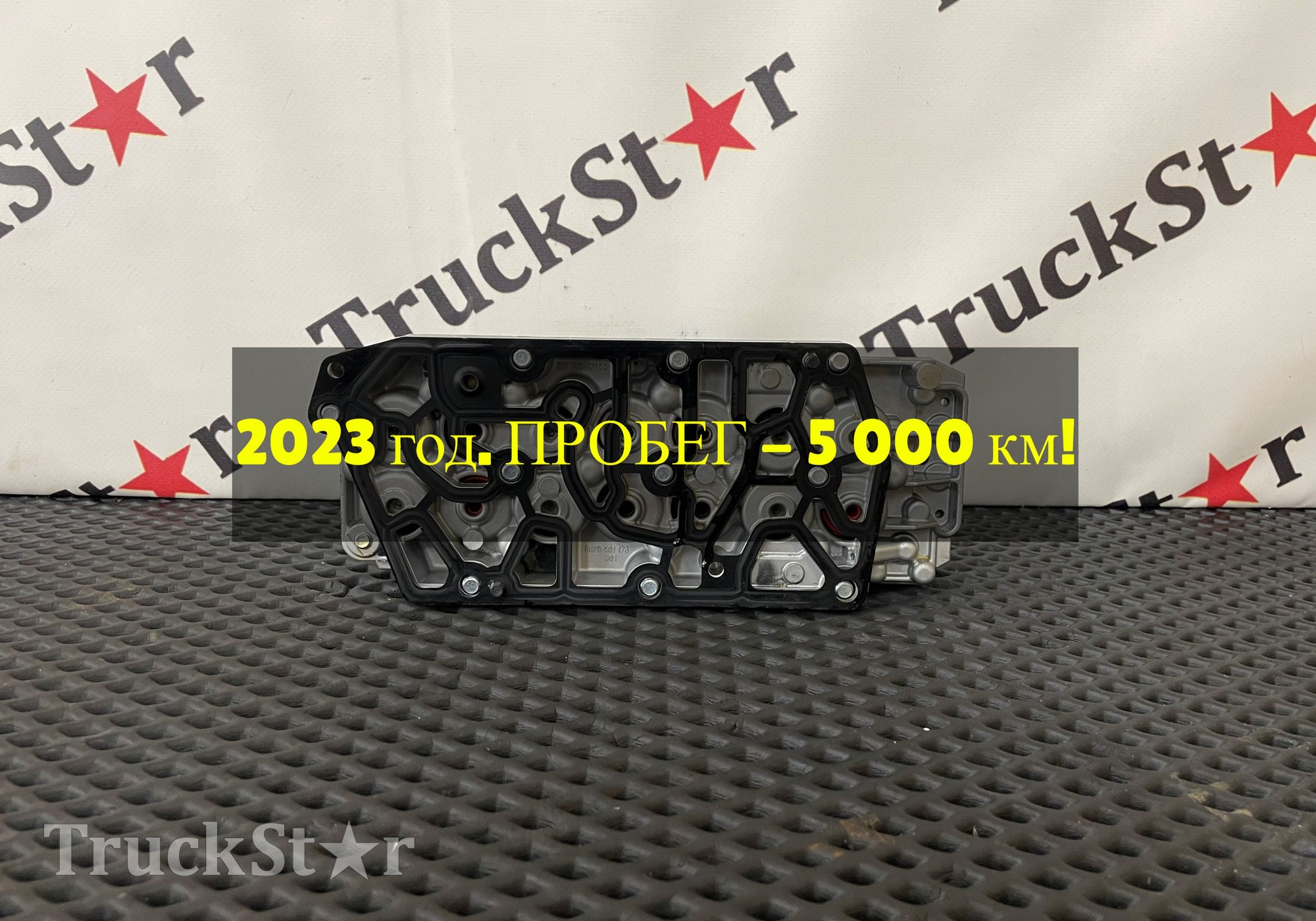 6070024001 Блок клапанов АКПП TRAXON 2023г. для Faw