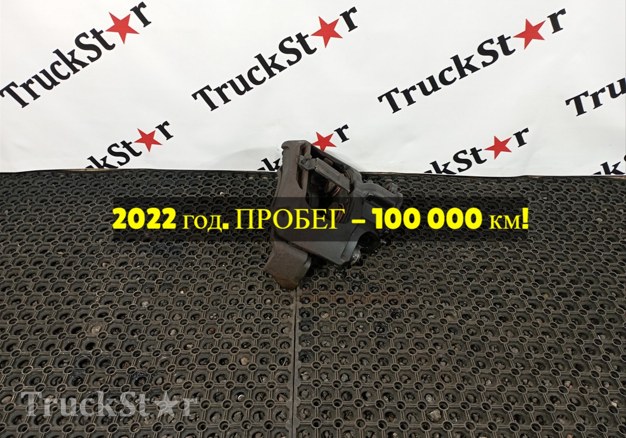 ZL485053502200 Суппорт задний правый 2022г. для Foton Auman EST