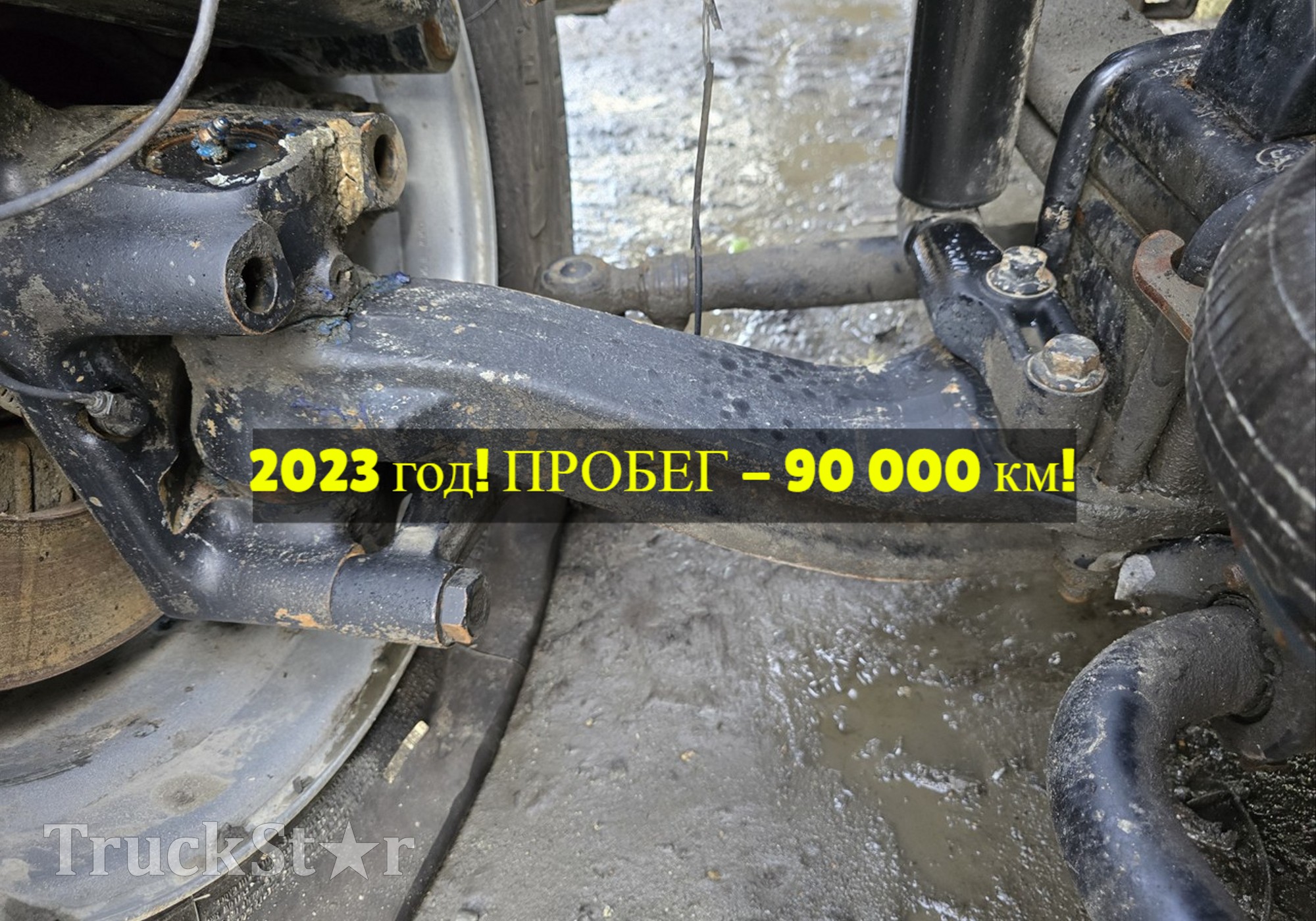 DZ9X259381433 Балка передняя в сборе 2023г. для Shaanxi
