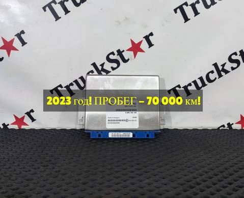 AZ992558500002 Блок управления EBS 5 2023г. для Sinotruk Sitrak C7H