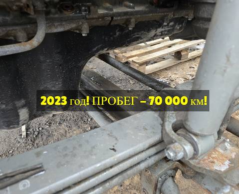 AZ4071415001 Балка передняя 2023г. для Sinotruk Sitrak C7H