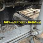 AZ4071415001 Балка передняя 2023г. для Sinotruk Sitrak C7H