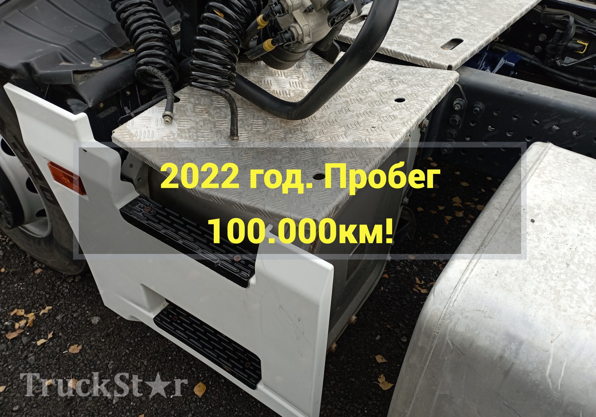 549011206008 Глушитель основной 2022 г. для КАМАЗ 54901