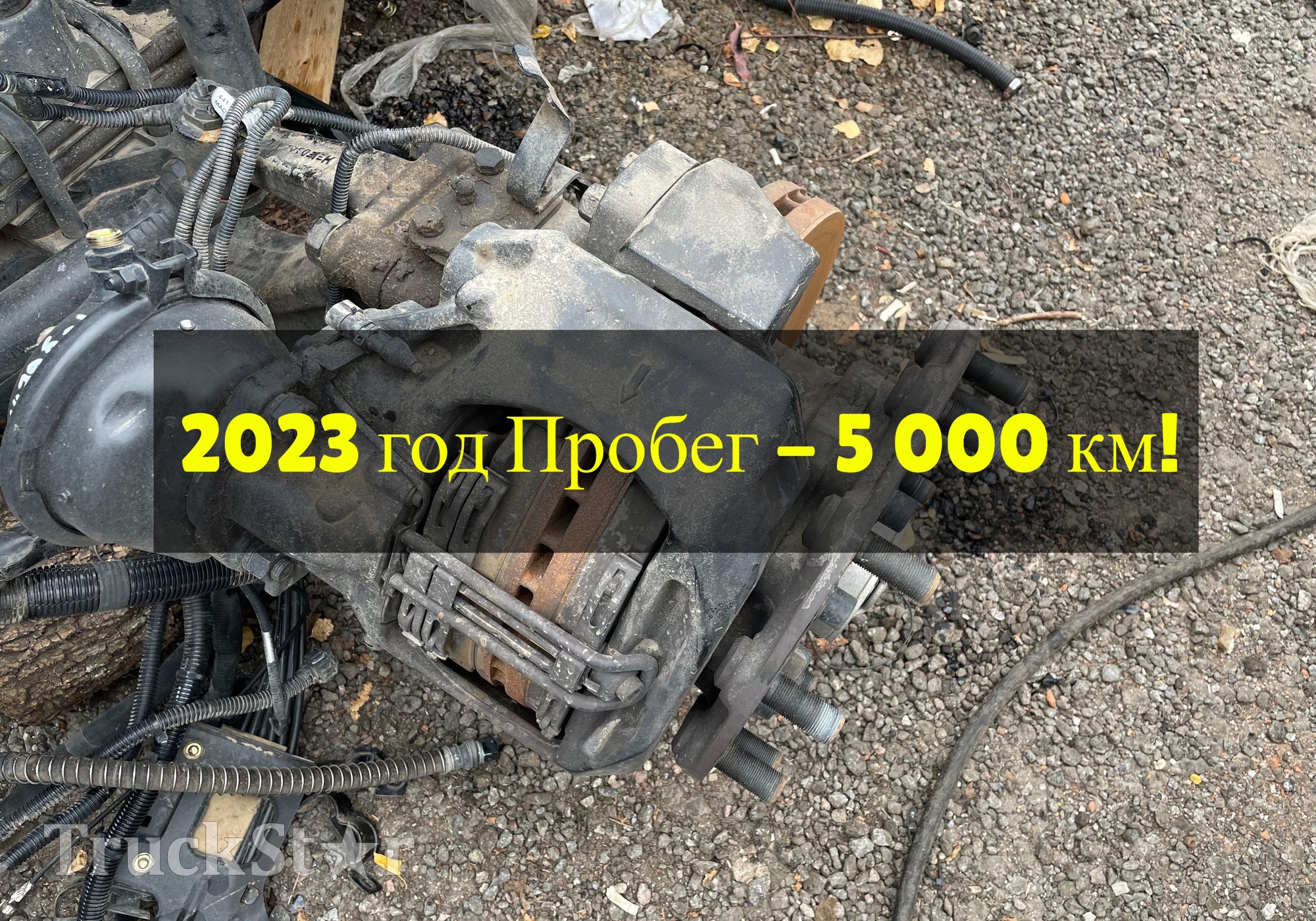 6403221510 Суппорт левый 2023г. для Faw J7 (с 2018)