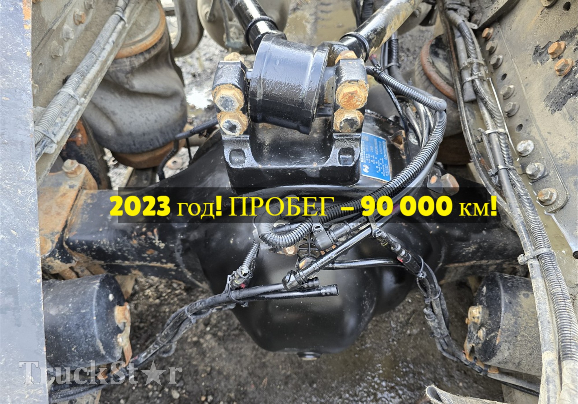 DZ9X189390265 Корпус заднего моста 2023г. для Shaanxi Shacman