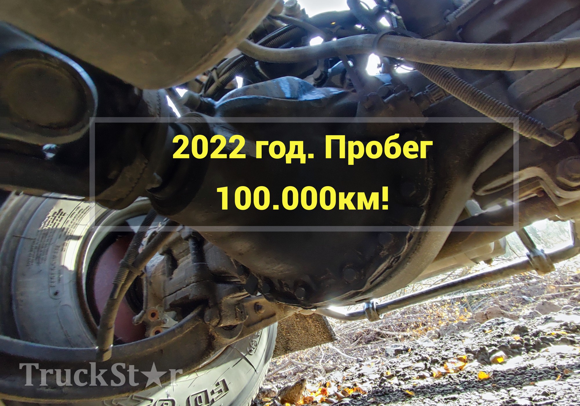 A9603505100 Редуктор заднего моста Daimler 2.278 для КАМАЗ 54901