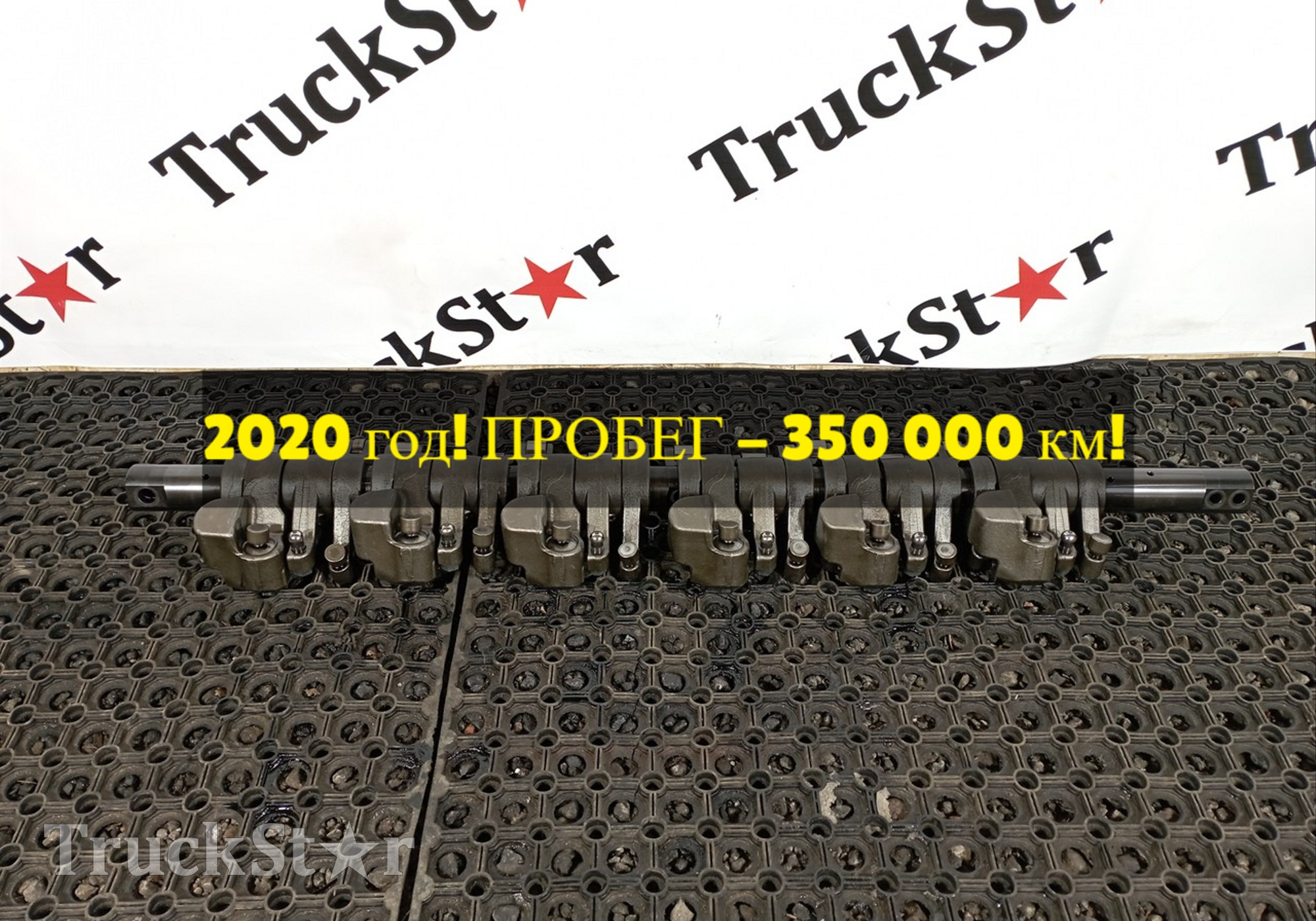 7422224709 Вал рокеров в сборе 2020г. для Volvo FM