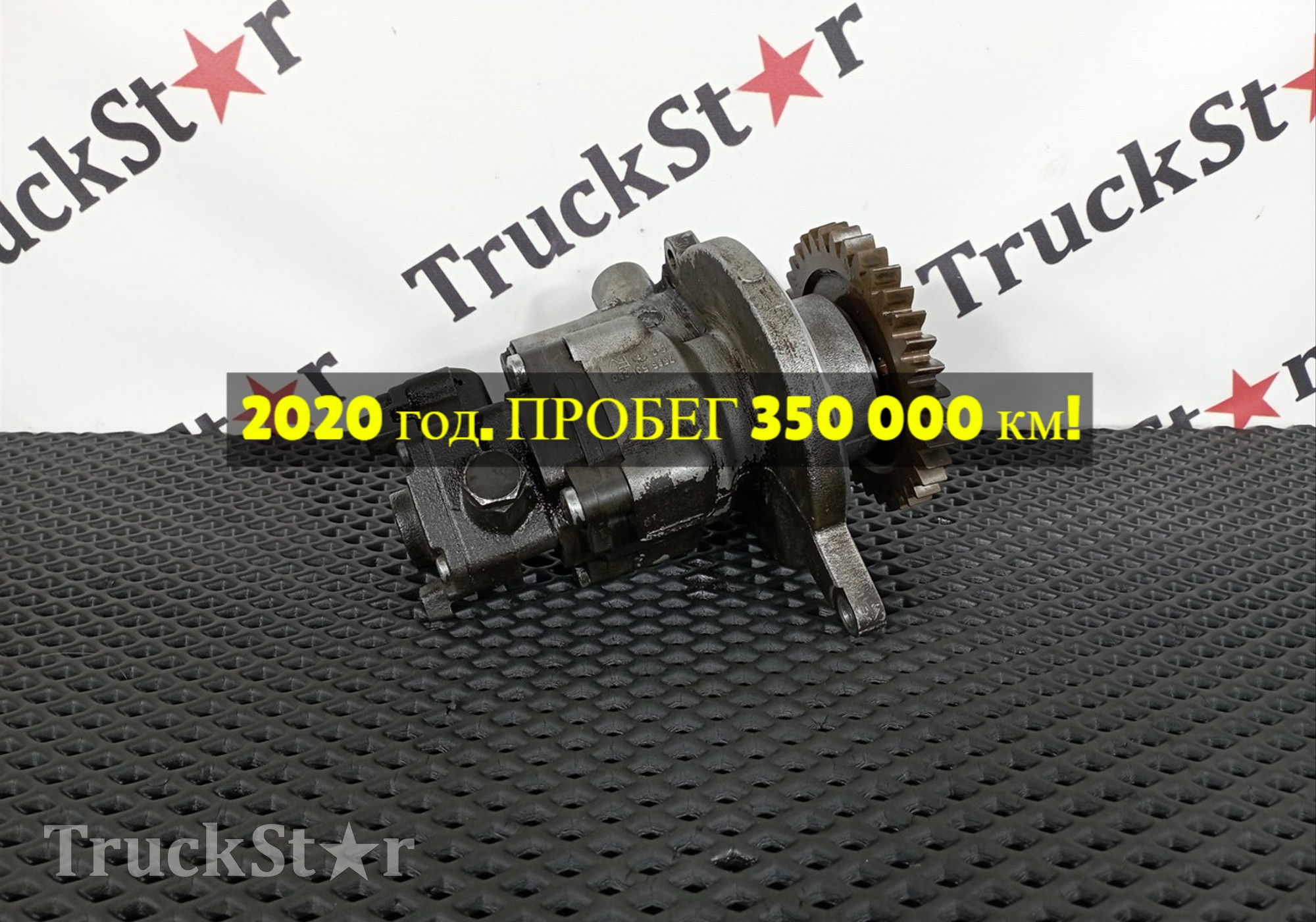 21110358 Насос ГУРа 2020г. для Renault