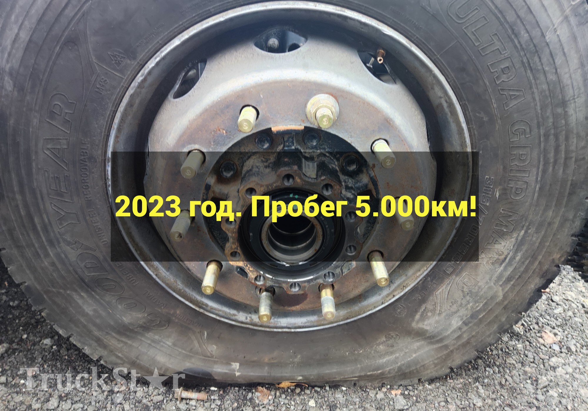 HD90129340447 Ступица задняя 2023г. для Shacman X6000
