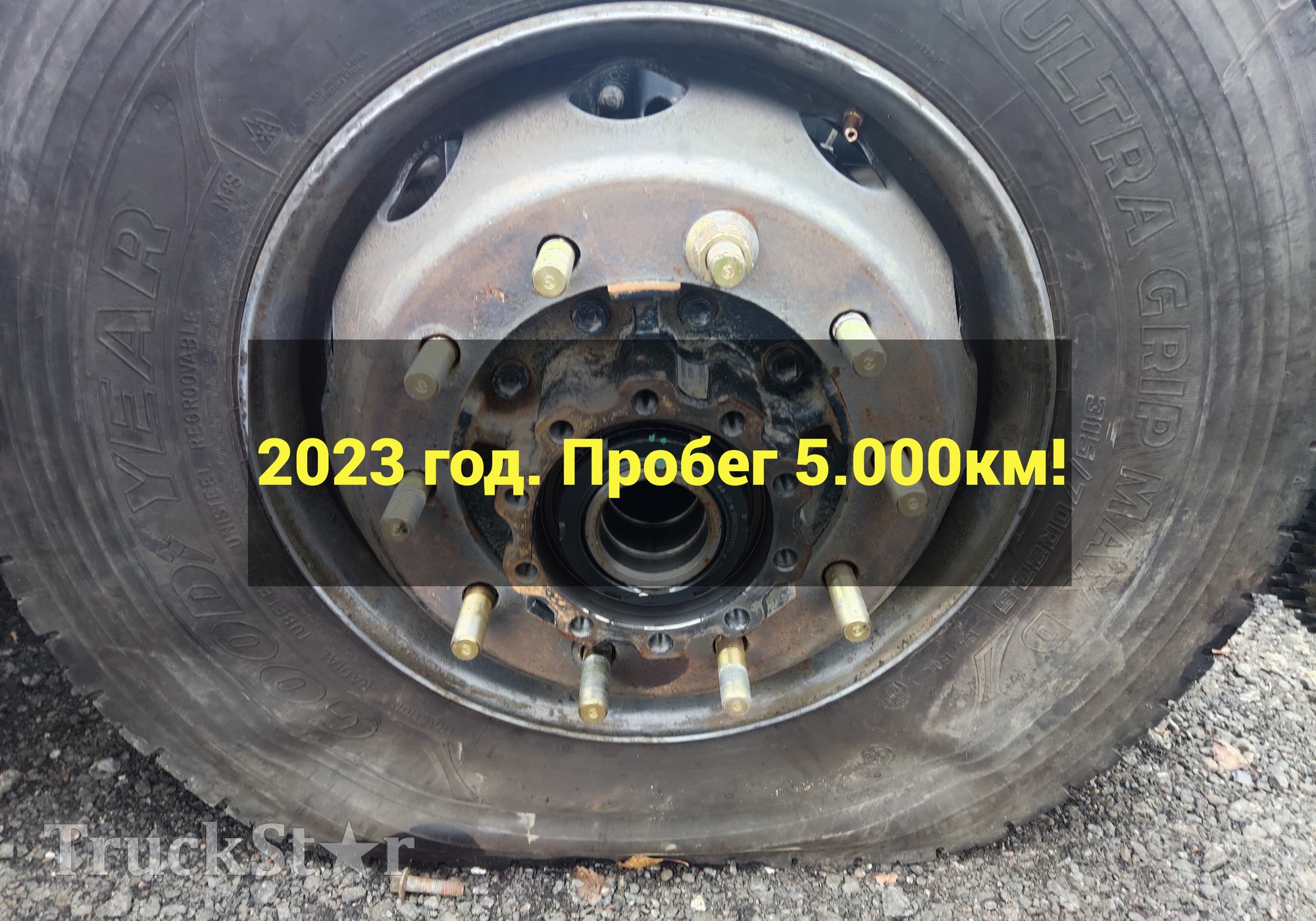 HD90129340447 Ступица задняя 2023г. для Shaanxi Shacman