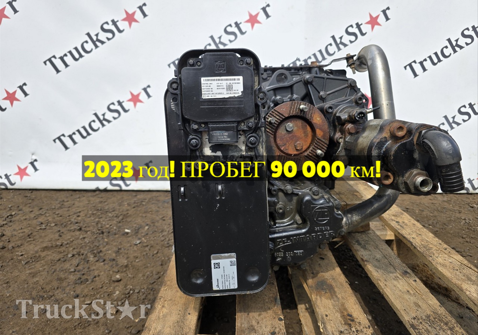 0501225382 Теплообменник ретардера 2023г.