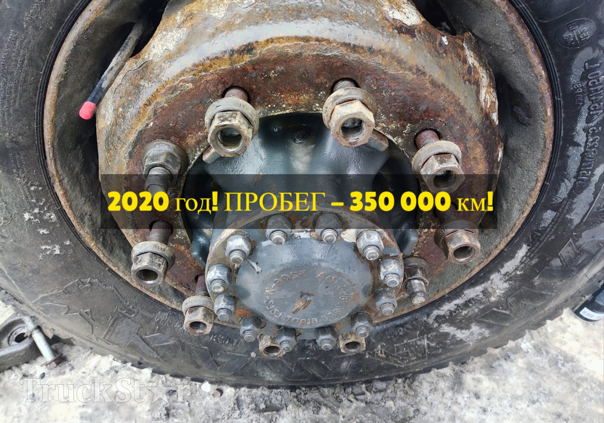 7485107753 Ступица задняя 2020г. для Renault