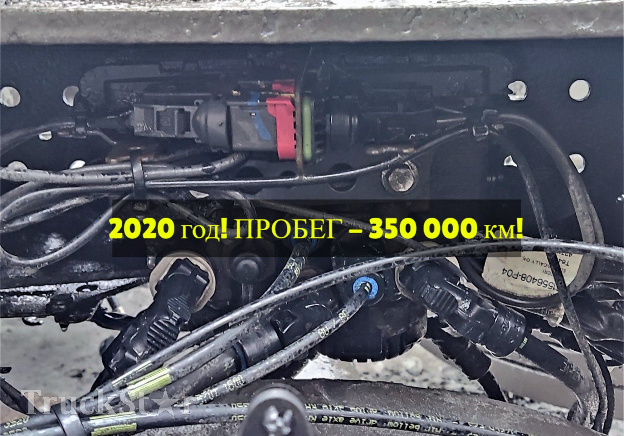 7422225566 Модулятор EBS задний 2020г. для Renault