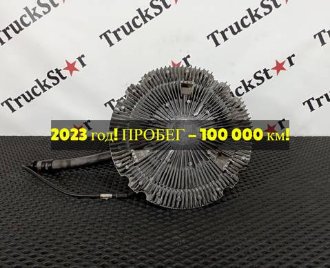 H0100030007A0 Вискомуфта 2023г. для Foton Auman EST