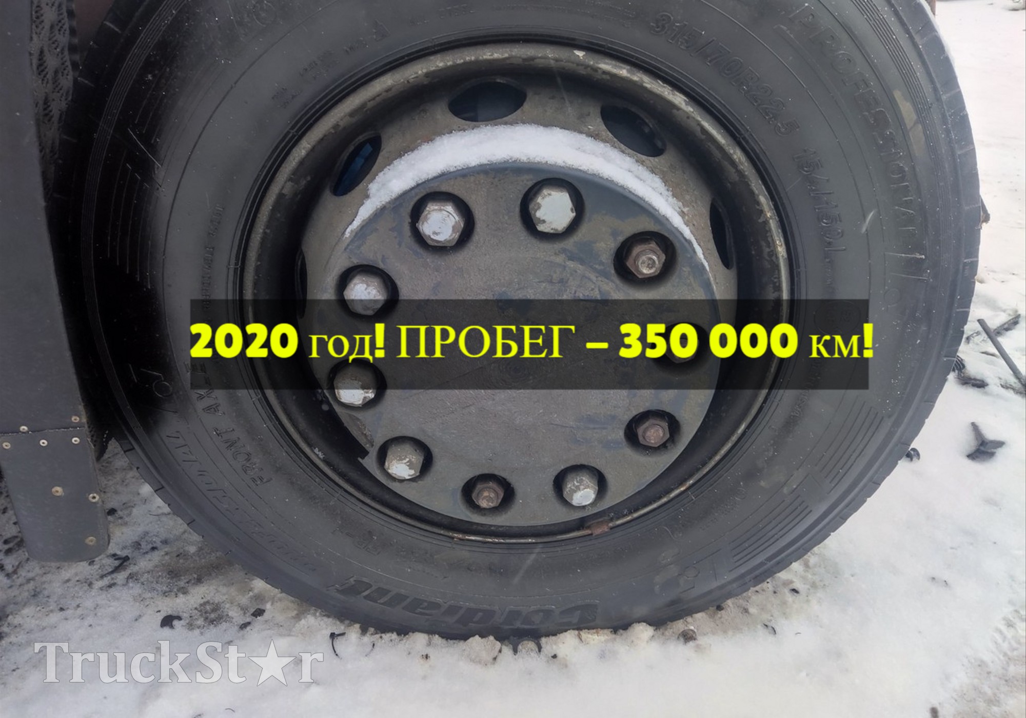 7421993642 Ступица передняя 2020г. для Renault