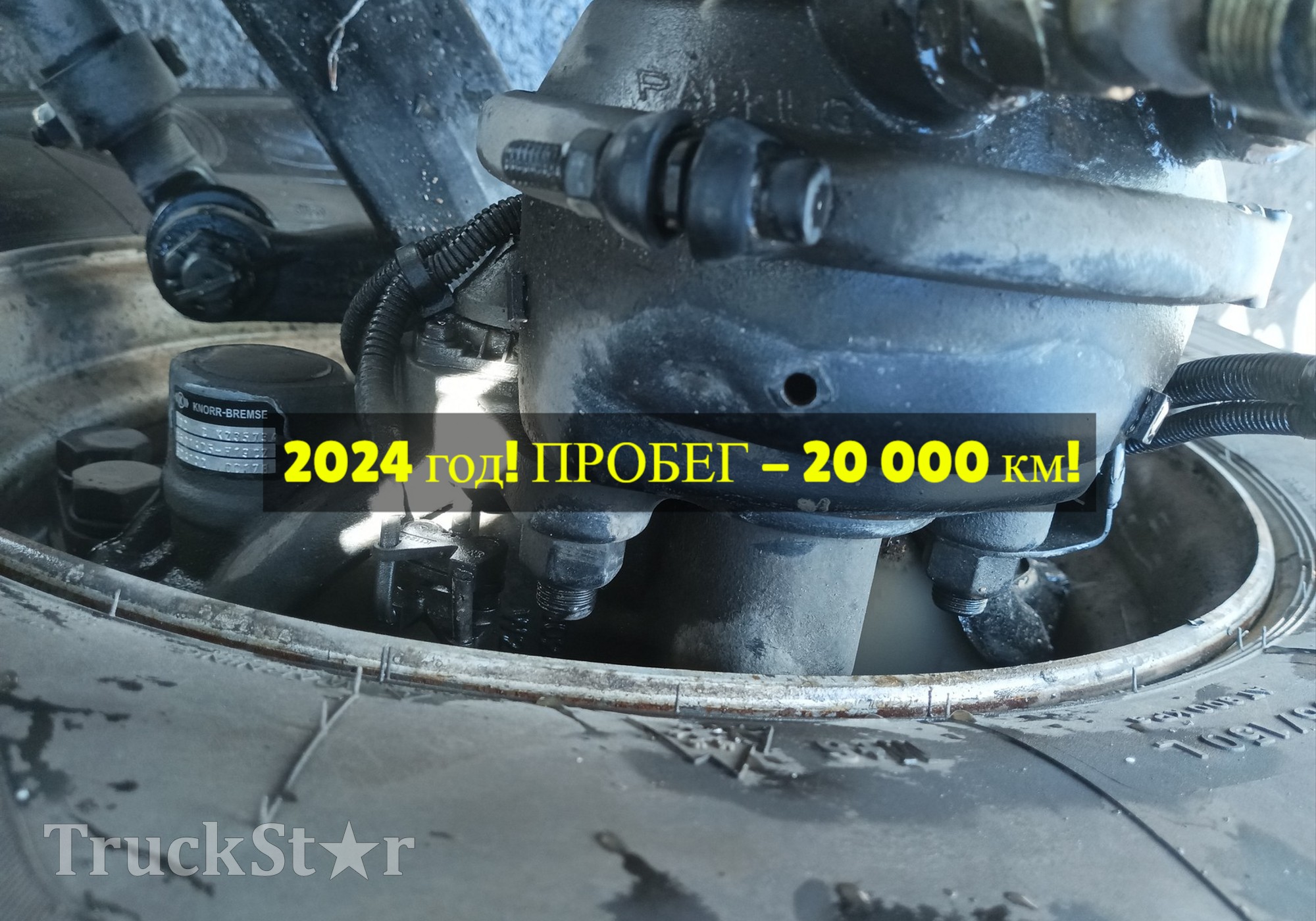 3501425H19C2 Суппорт передний правый 2024г для DongFeng GX DFH4180