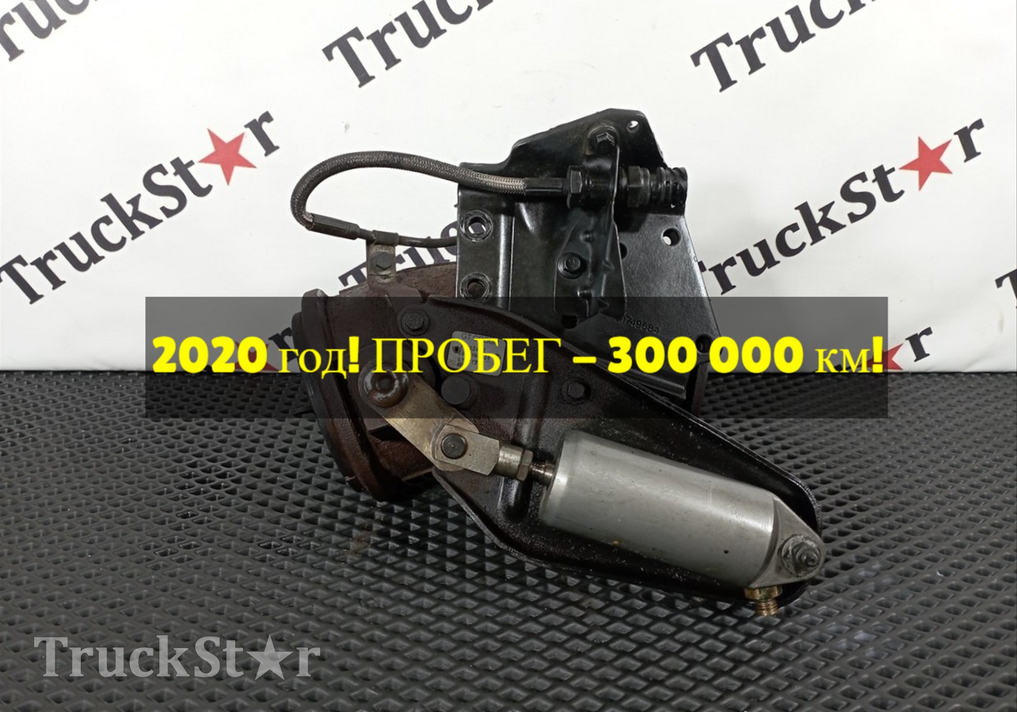 23102433 Горный тормоз 2020г. для Volvo FH