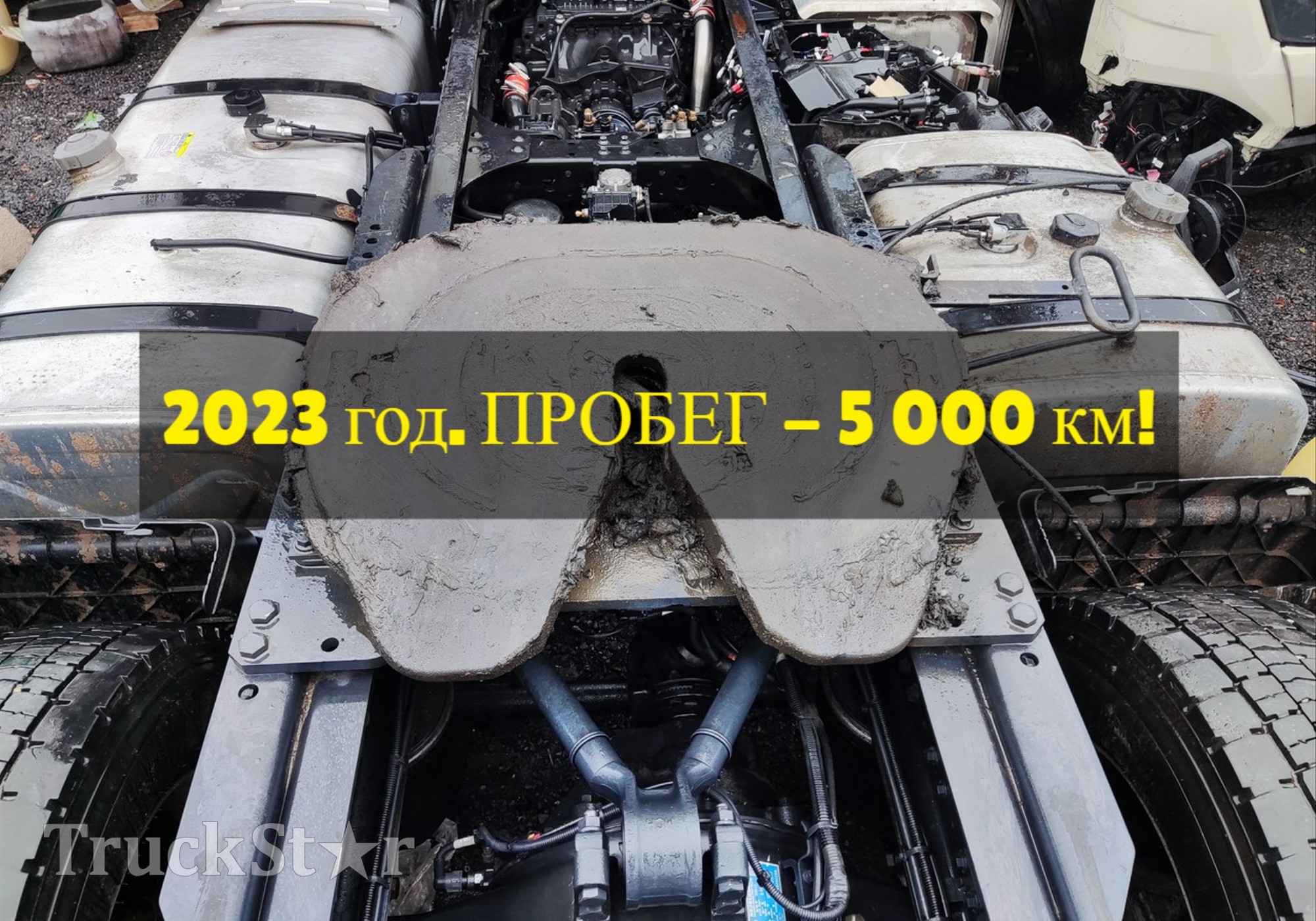 DZ91259933526 Седло HYVA 150мм 2023г. для Shaanxi Shacman