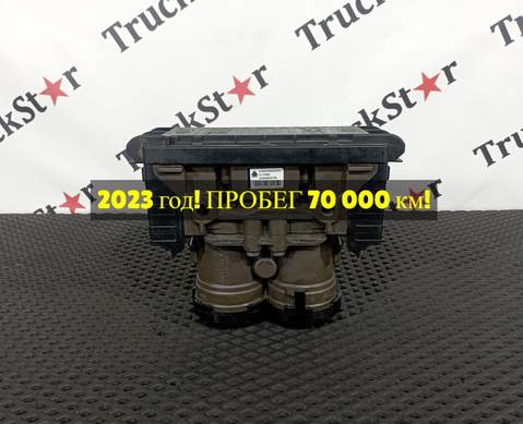 AZ900036000005 Модулятор EBS задний 2023г. для Sinotruk Sitrak C7H