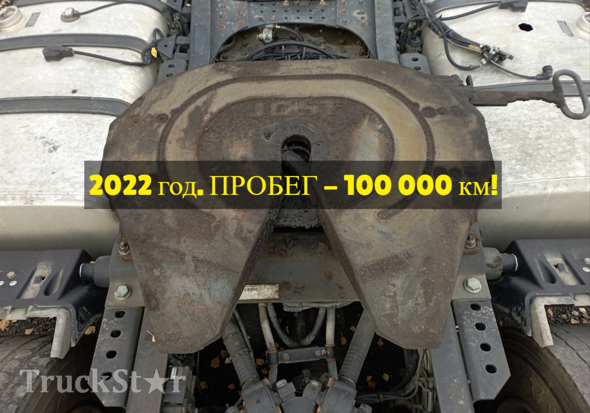 54901270000101 Седло JOST 185мм 2022 г. для КАМАЗ 54901