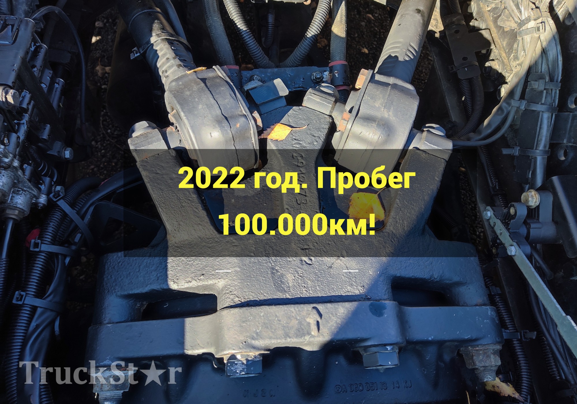 5490291907345 Кронштейн тяги реактивной 2022г. для КАМАЗ 54901