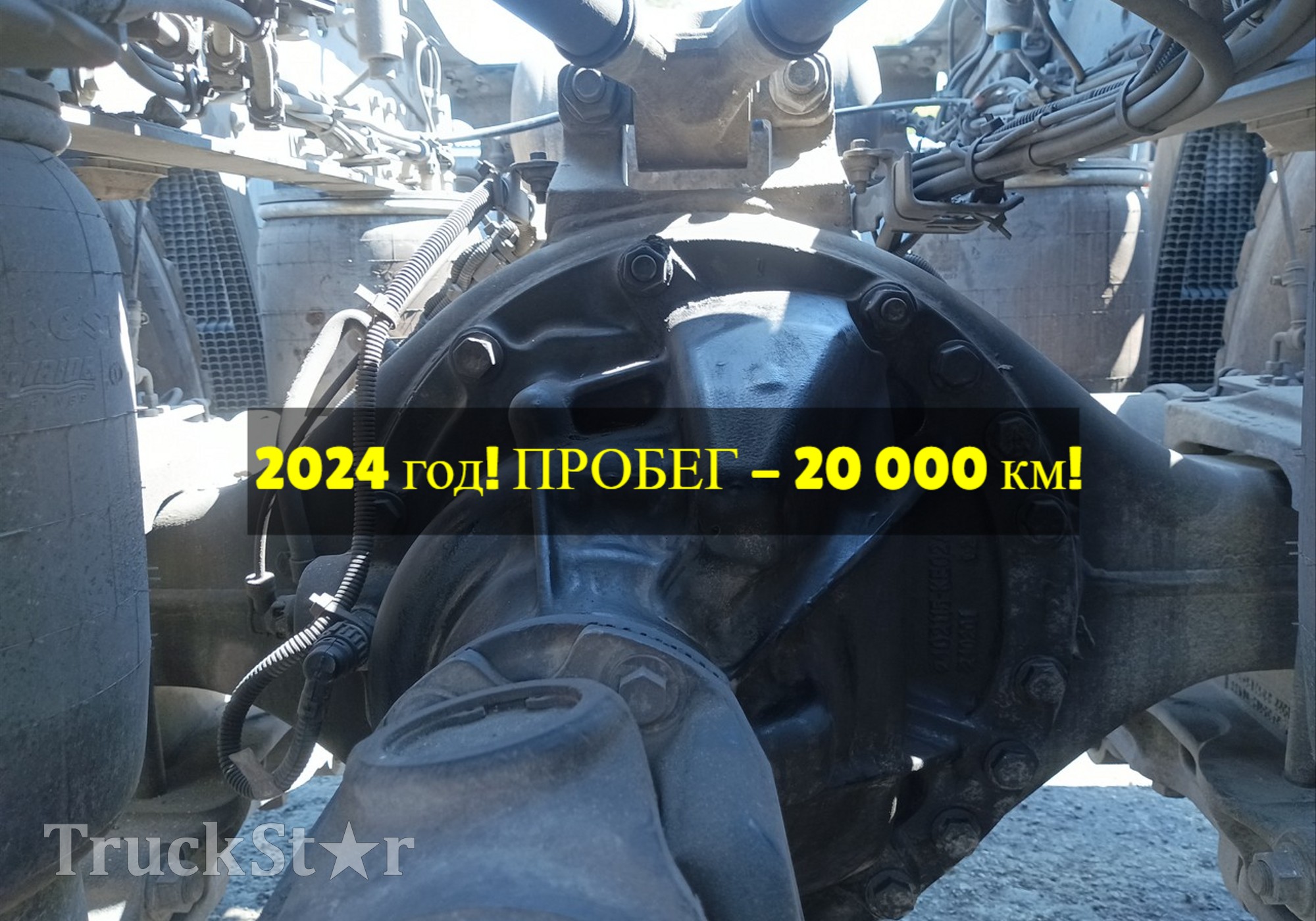 2402010KE02KB Редуктор заднего моста 793A 3.42 2024г. для DongFeng GX DFH4180