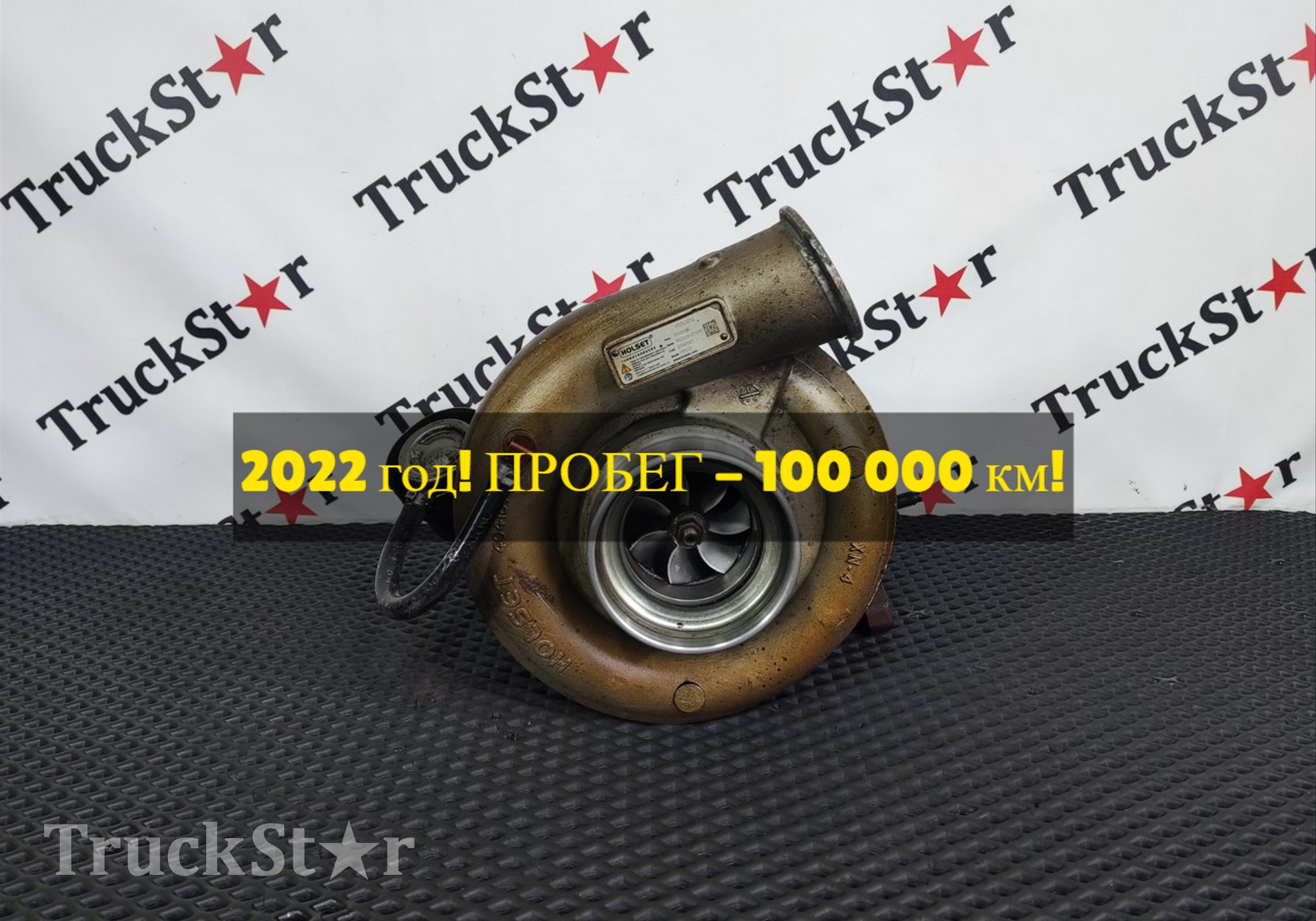 5351573 Турбина 2022г. для Foton Auman EST