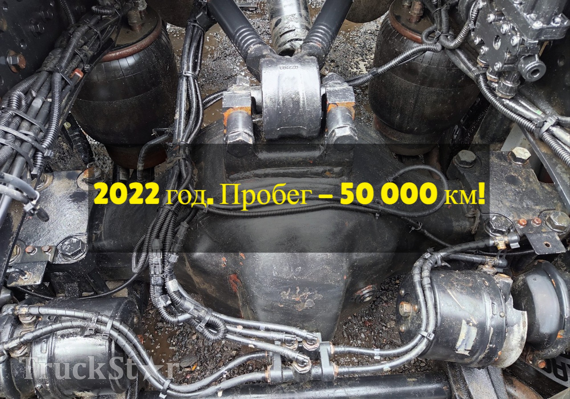 H424000000012 Корпус заднего моста 2022г. для Foton Auman EST