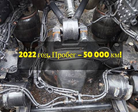 H424000000012 Корпус заднего моста 2022г. для Foton Auman EST