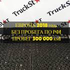 2112481 Распредвал MX13 2018 год. для Daf XF106 (с 2012)