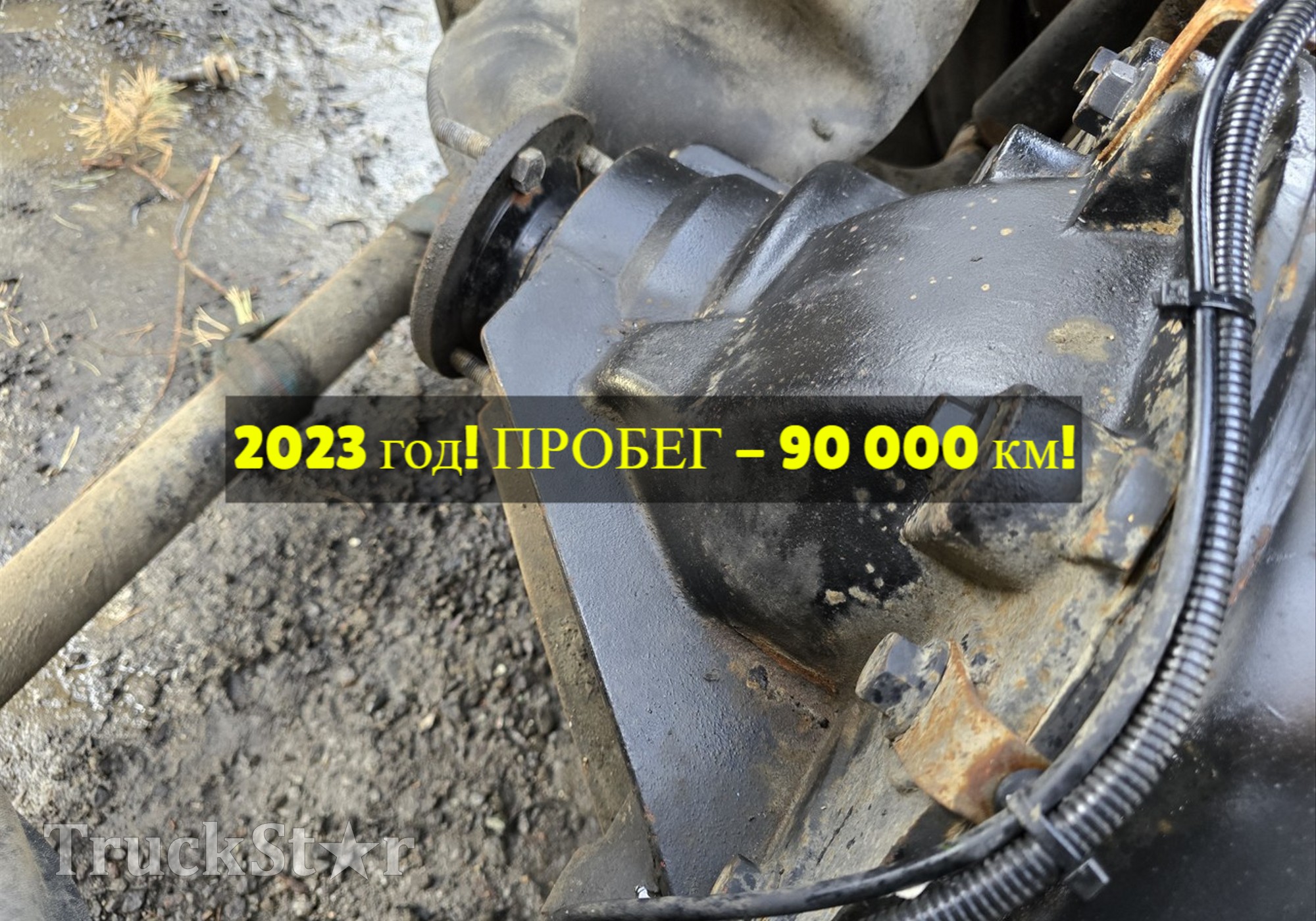 HDZ13P631600098 Редуктор заднего моста SHR-13 2.846 2023г. для Shacman X6000