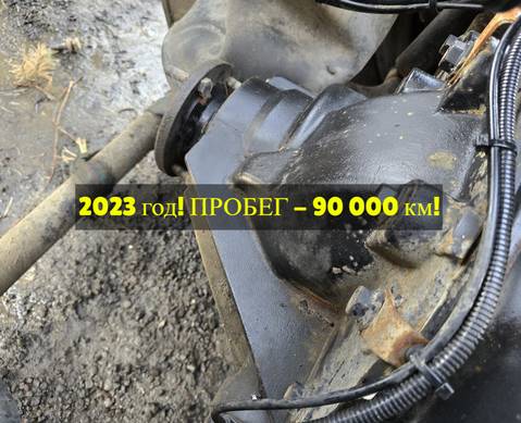 HDZ13P631600098 Редуктор заднего моста SHR-13 2.846 2023г. для Shaanxi