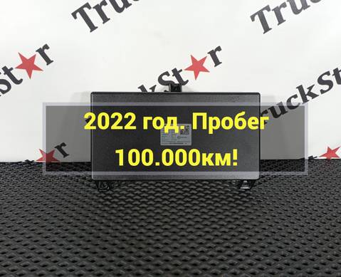 2113867000 Блок управления электрооборудованием 2022г. для КАМАЗ 54901