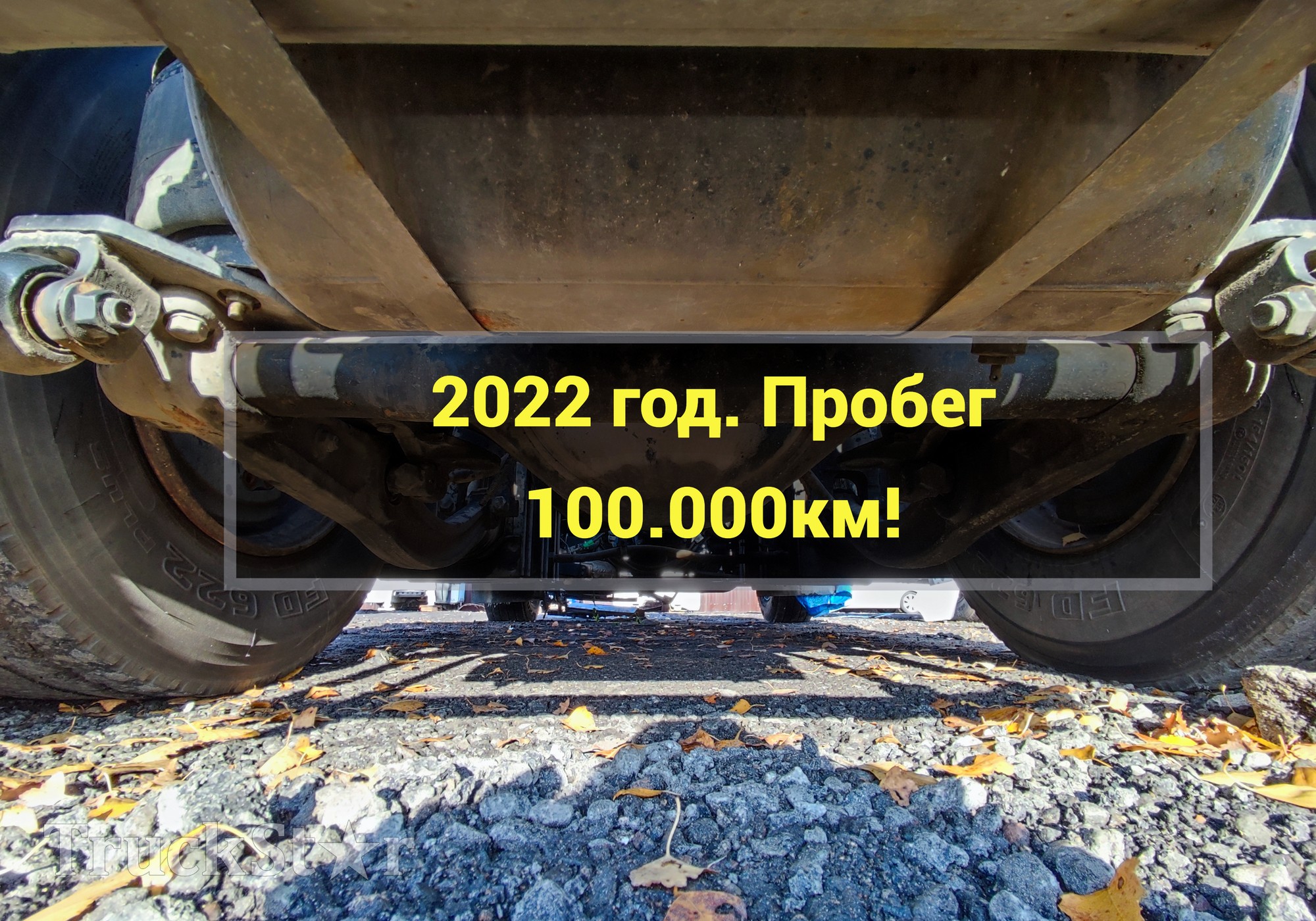 45104291949050 Кронштейн пневморессоры задний 2022г. для КАМАЗ 54901