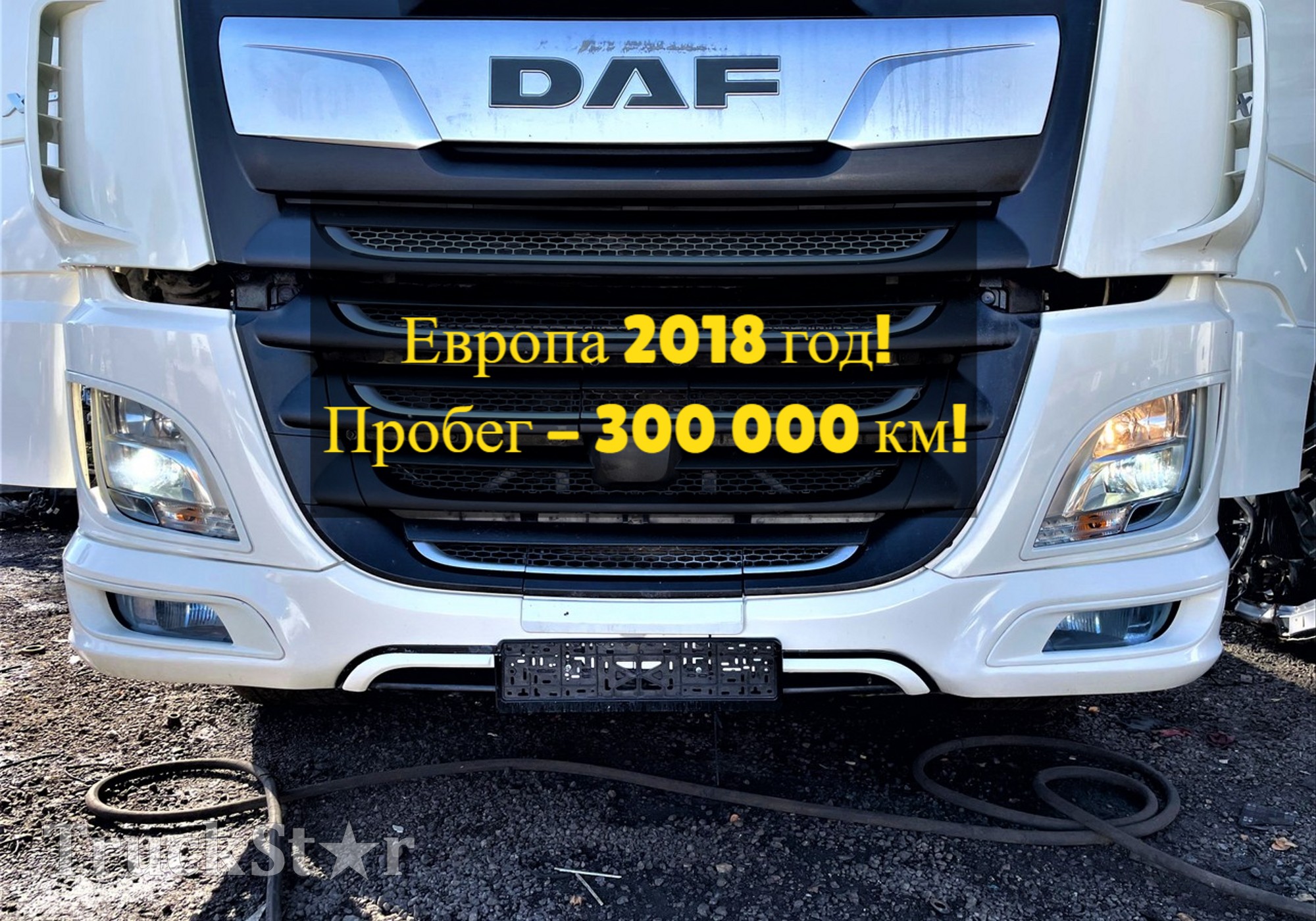 1953385 Бампер передний 2018г. для Daf XF106 (с 2012)