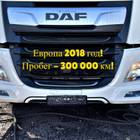 1953385 Бампер передний 2018г. для Daf XF106 (с 2012)